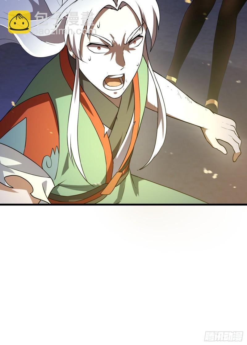 第146话 五帝肉身苏醒！-第146话