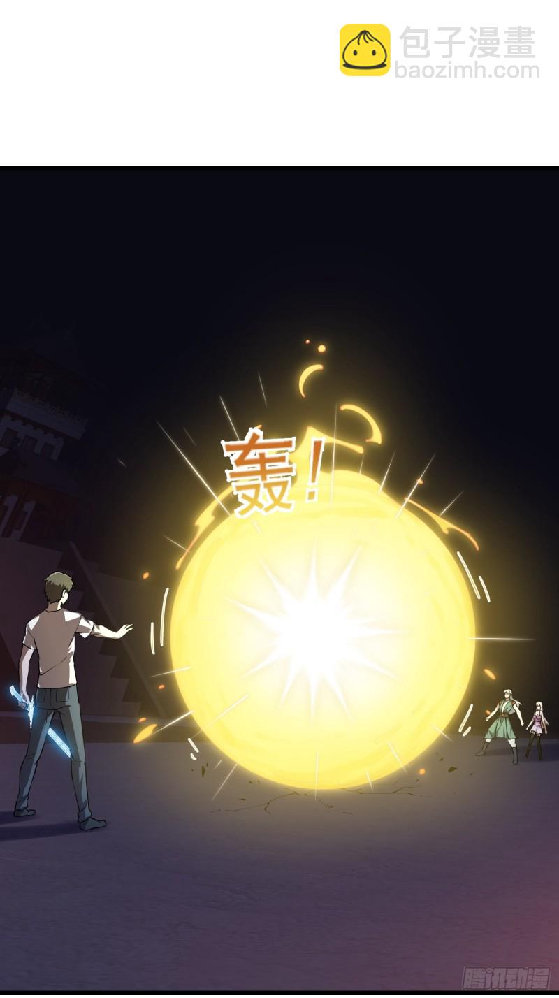 第146话 五帝肉身苏醒！-第146话