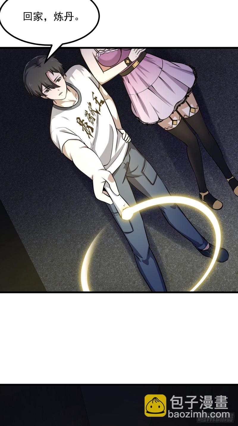 第148话 老林头的裤兜-第148话