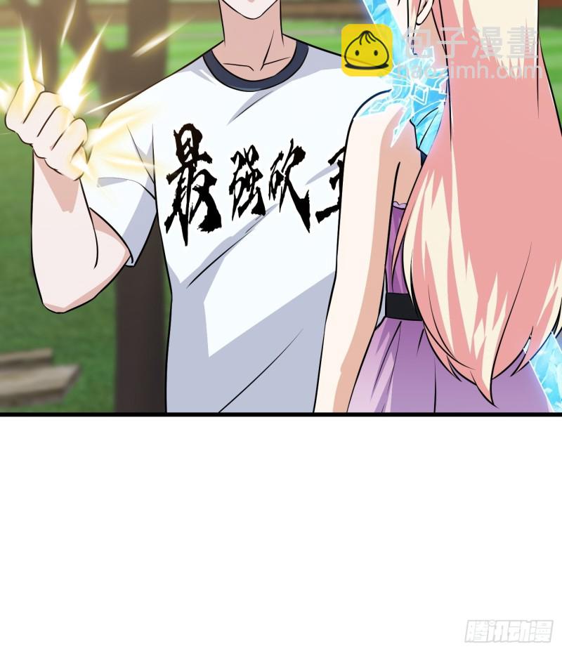 第148话 老林头的裤兜-第148话
