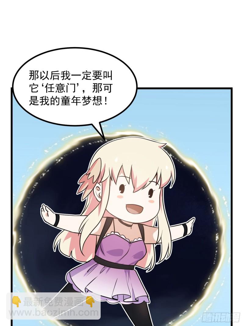 第148话 老林头的裤兜-第148话