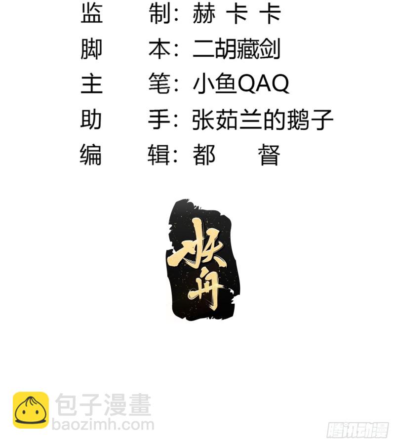 第148话 老林头的裤兜-第148话