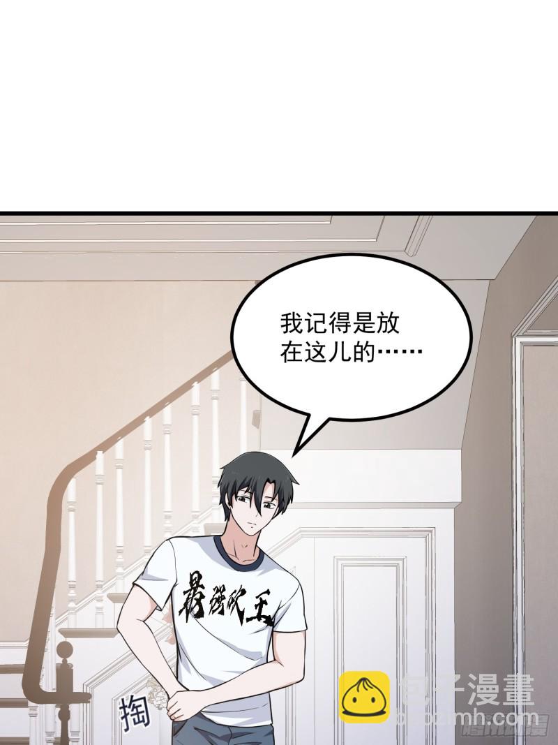第148话 老林头的裤兜-第148话