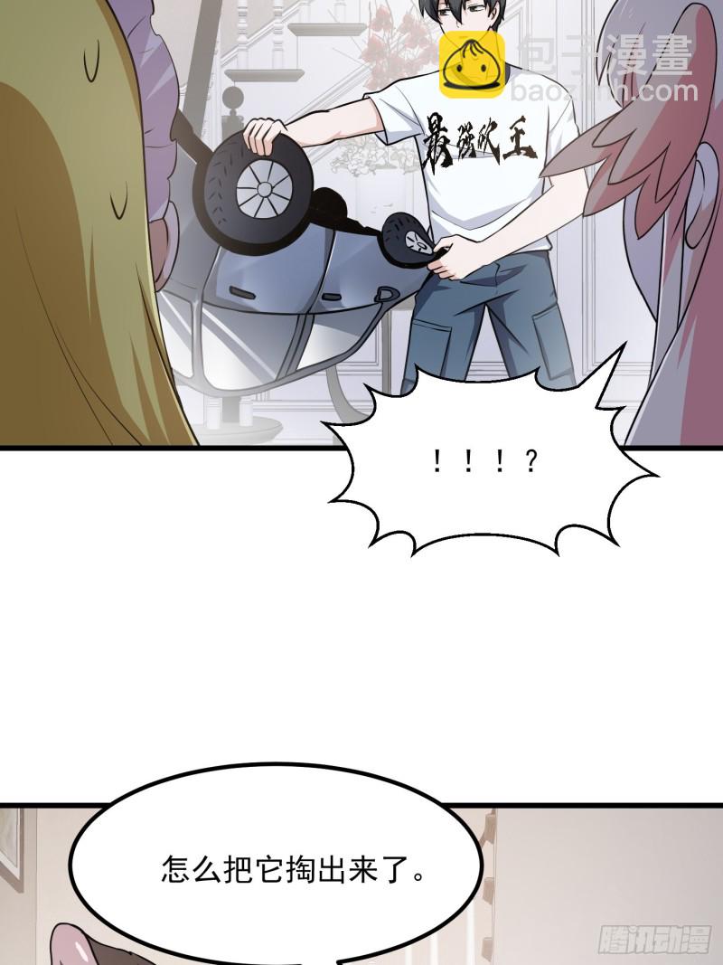 第148话 老林头的裤兜-第148话