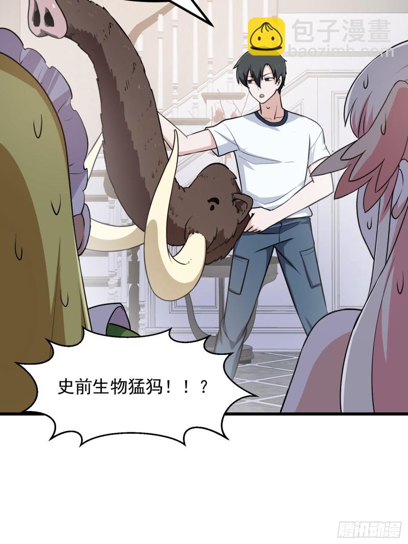 第148话 老林头的裤兜-第148话