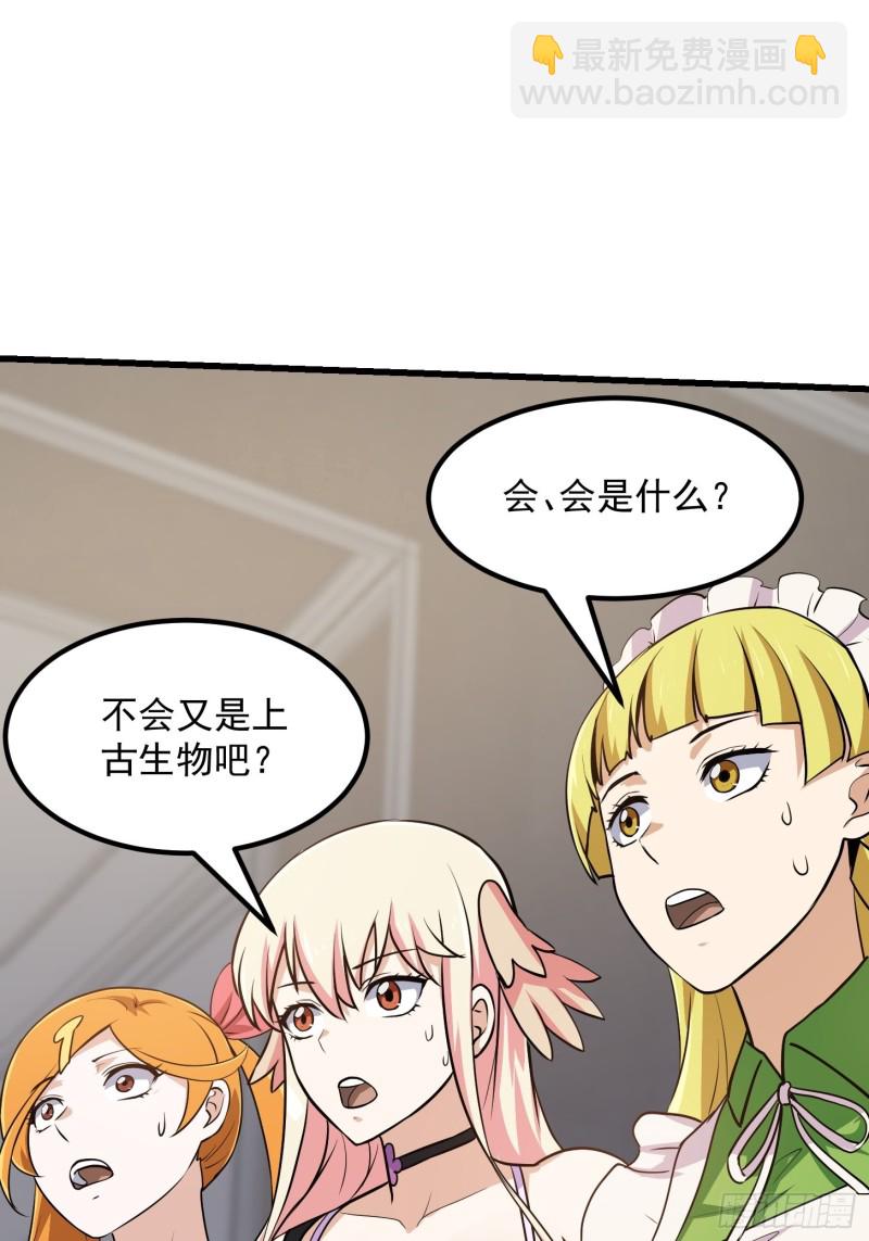 第148话 老林头的裤兜-第148话