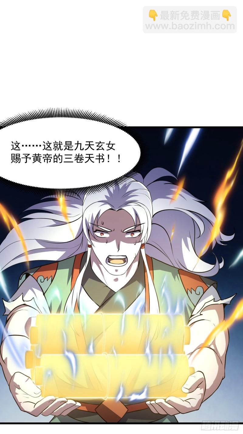 第148话 老林头的裤兜-第148话