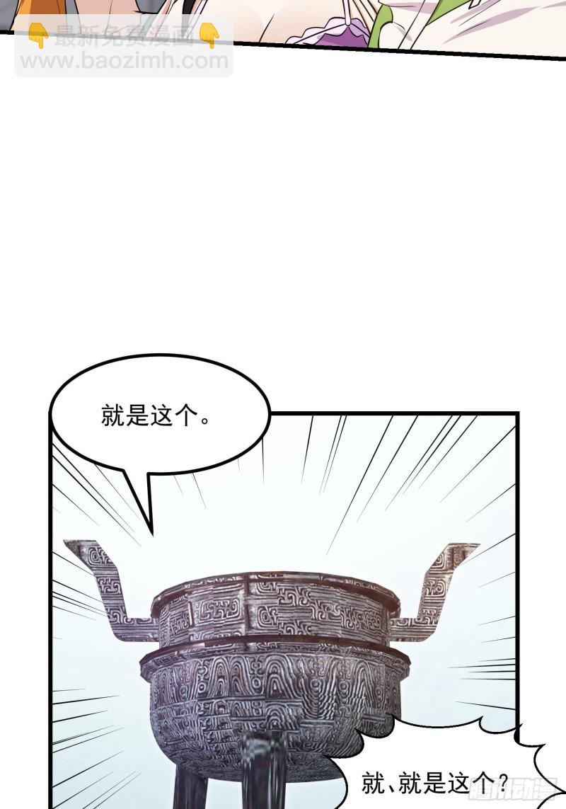 第148话 老林头的裤兜-第148话