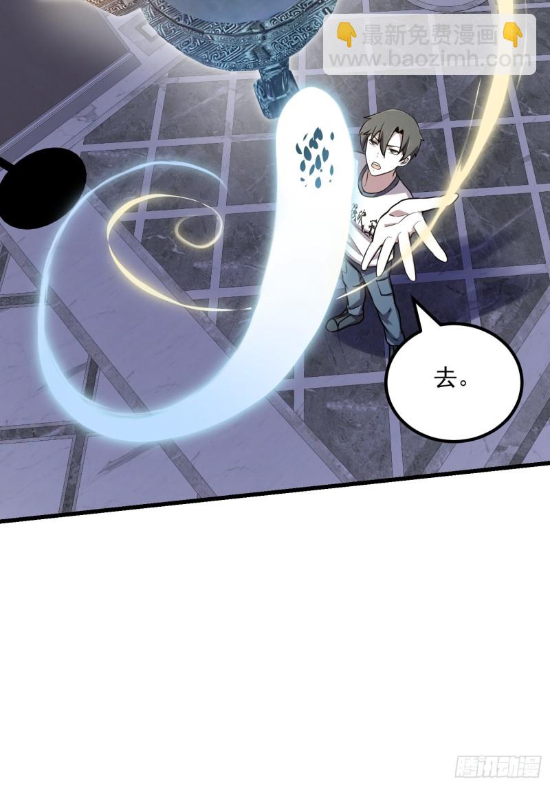 第148话 老林头的裤兜-第148话