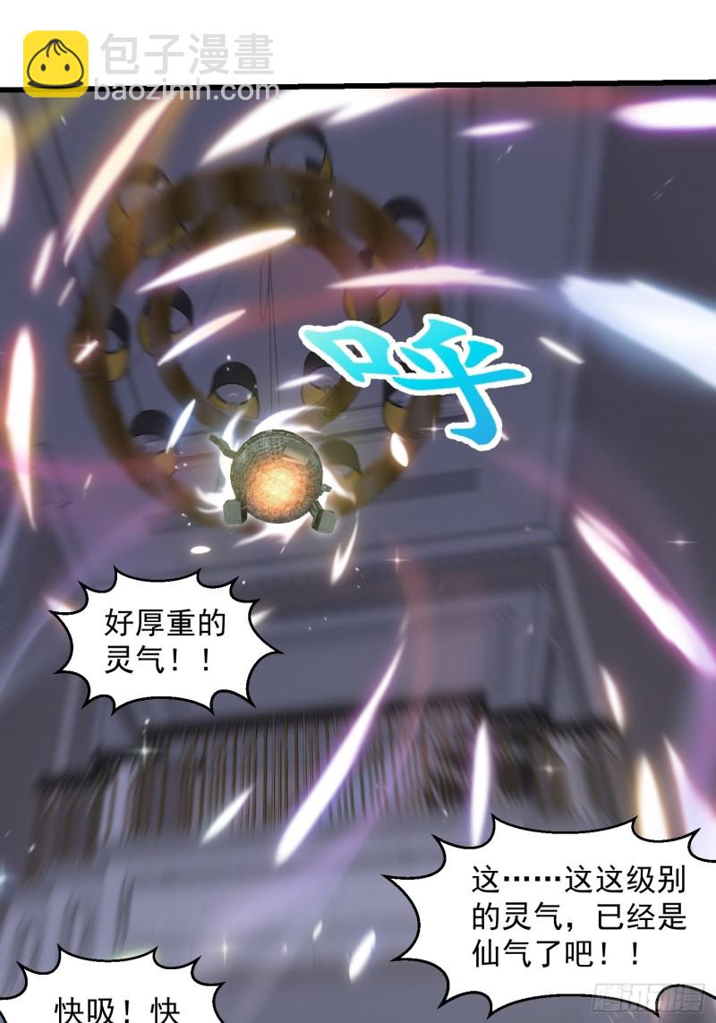 第148话 老林头的裤兜-第148话