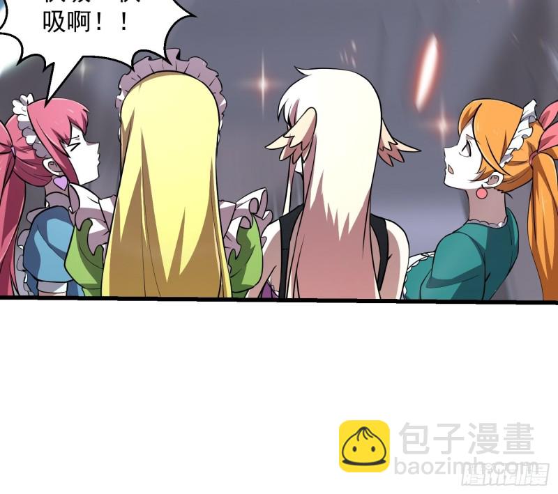 第148话 老林头的裤兜-第148话