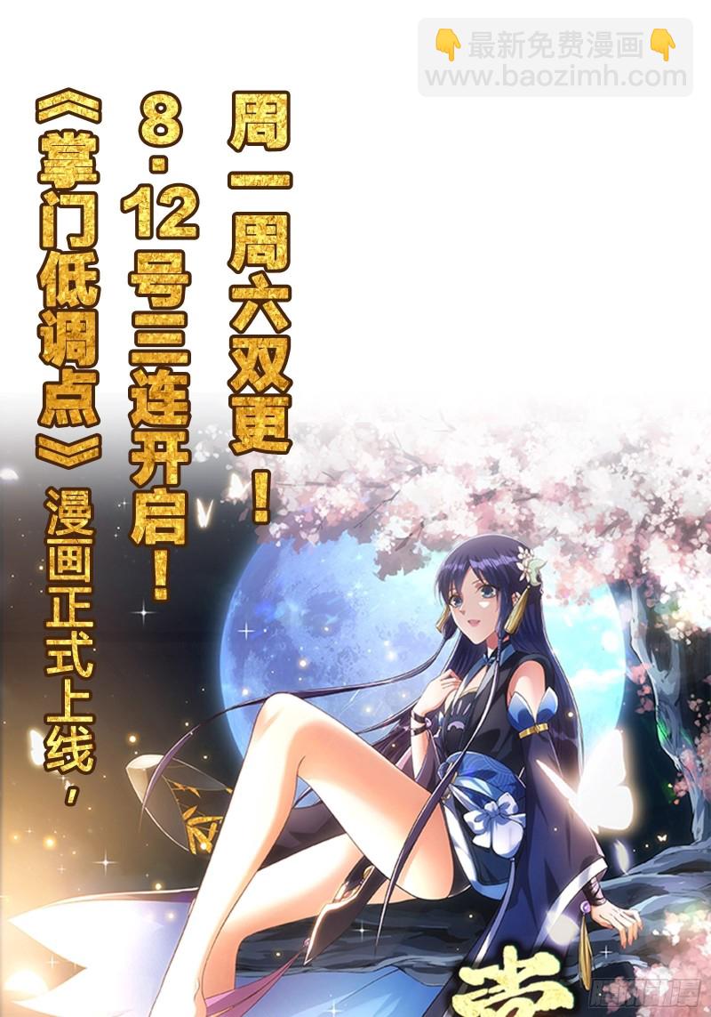 第148话 老林头的裤兜-第148话