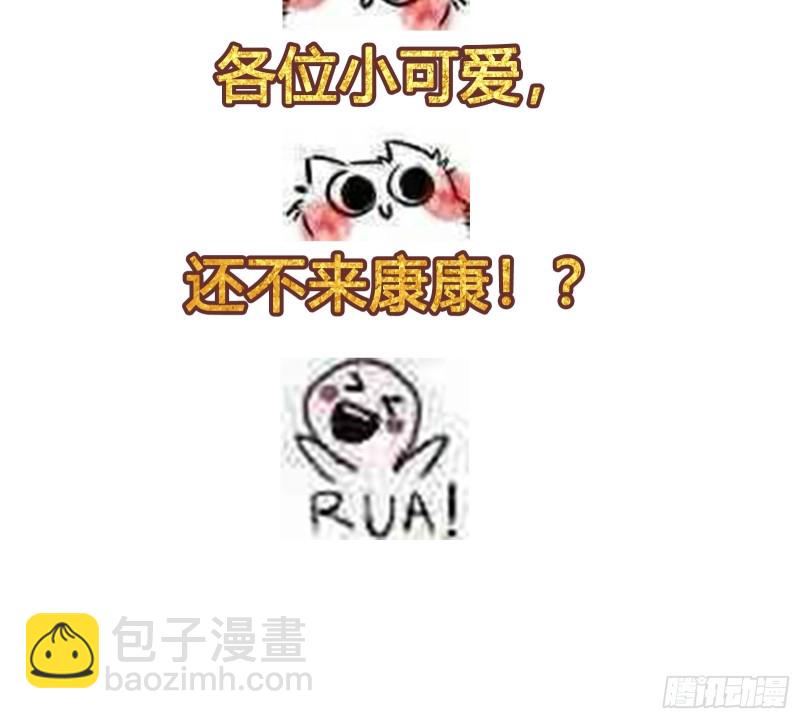 第148话 老林头的裤兜-第148话