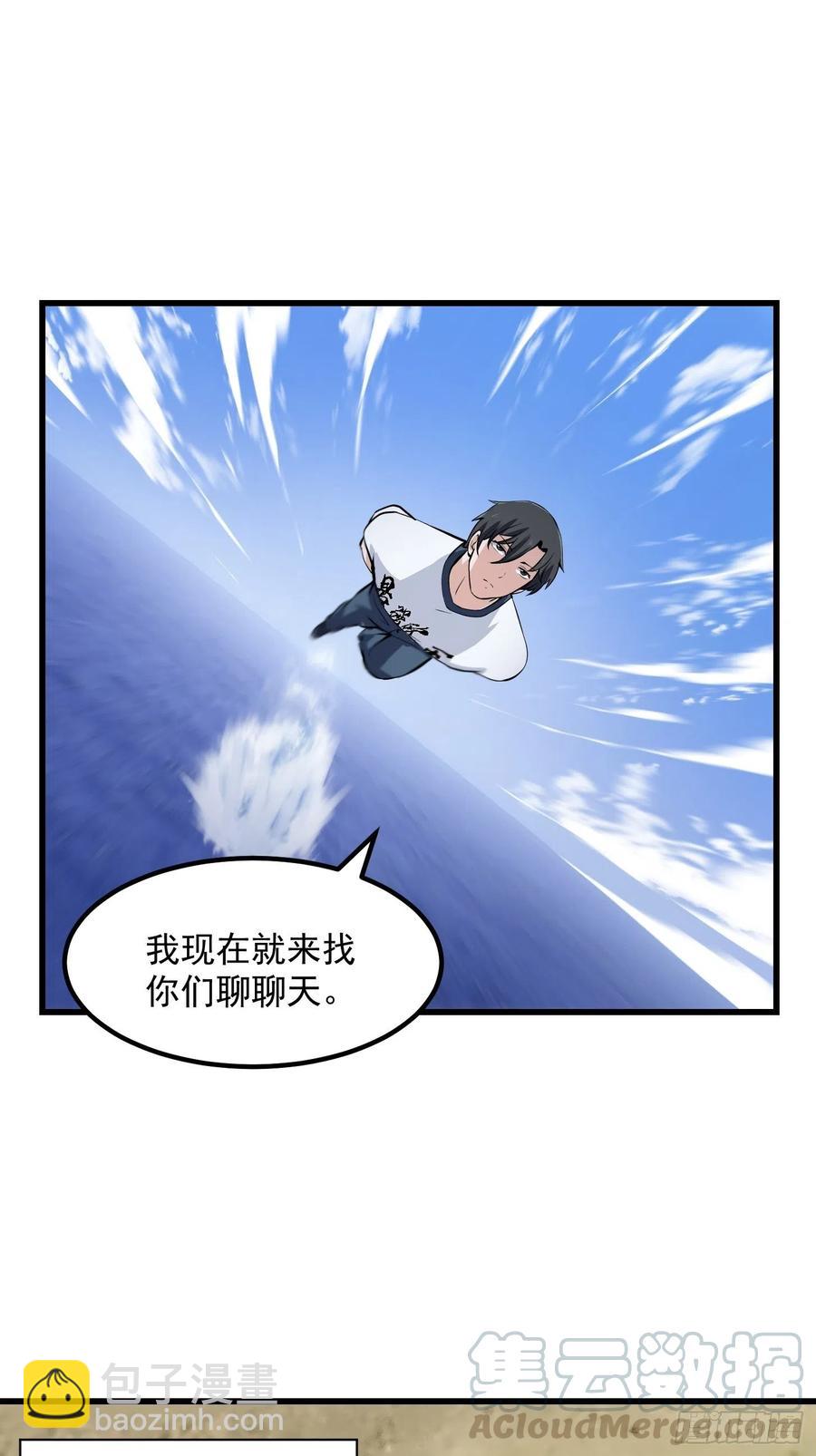 第150话 动她的肉体！？-第150话