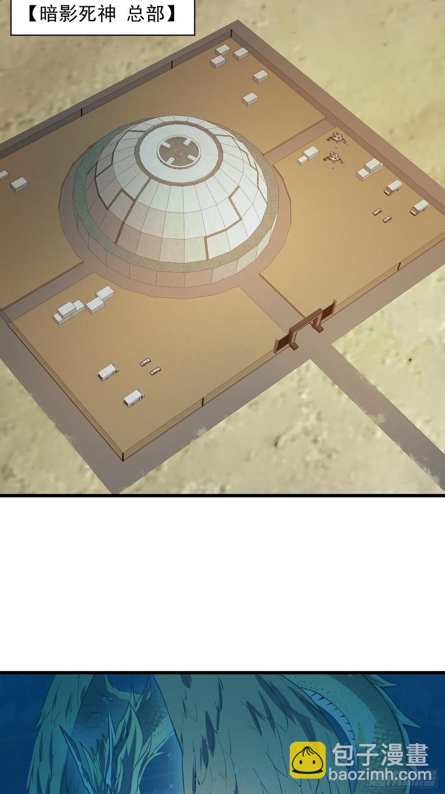 第150话 动她的肉体！？-第150话