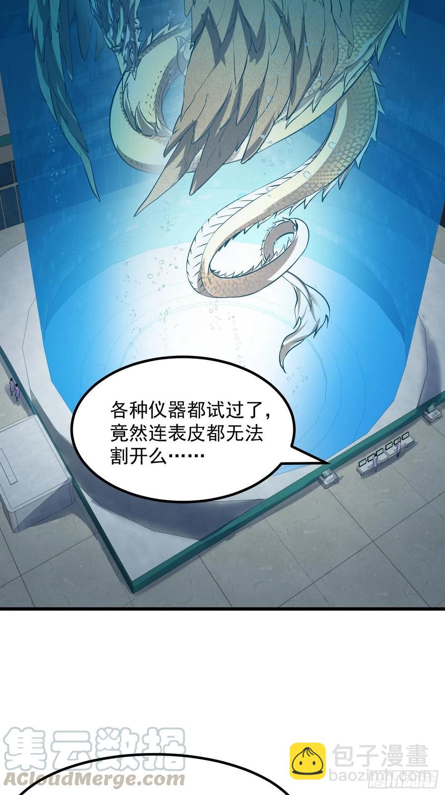 第150话 动她的肉体！？-第150话