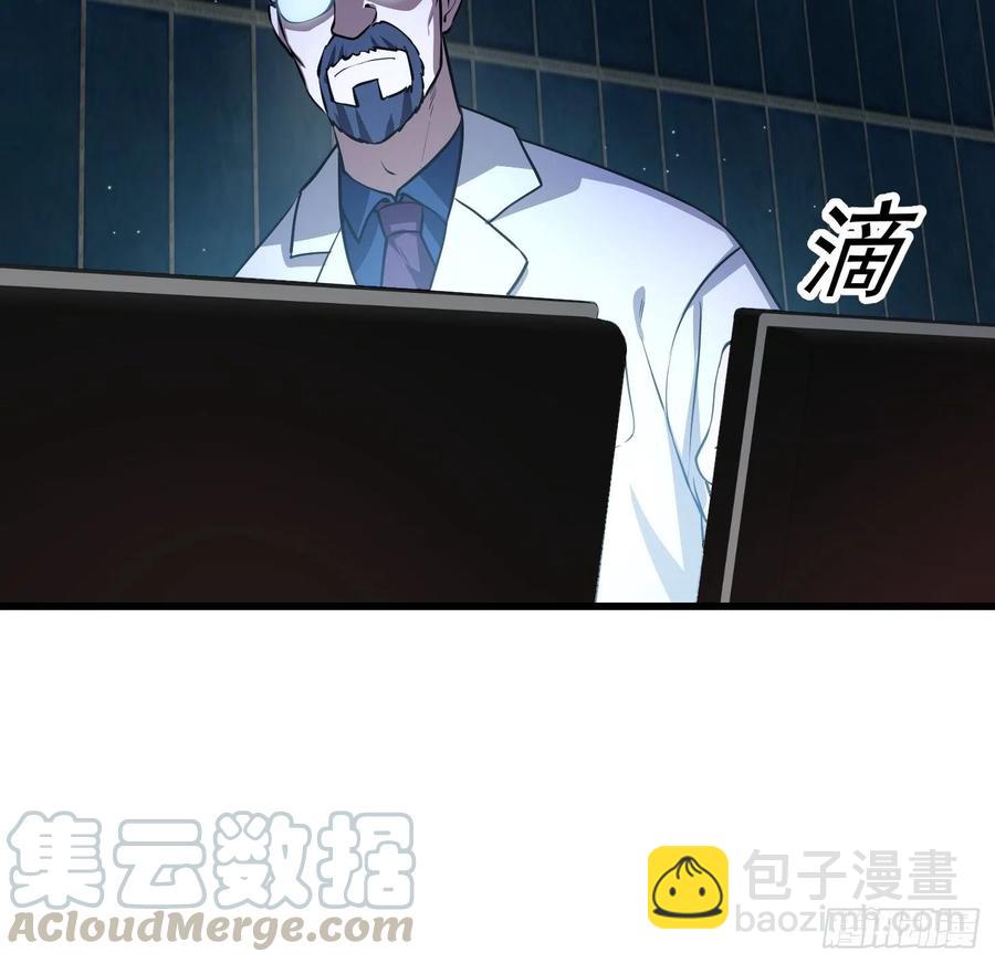 第150话 动她的肉体！？-第150话