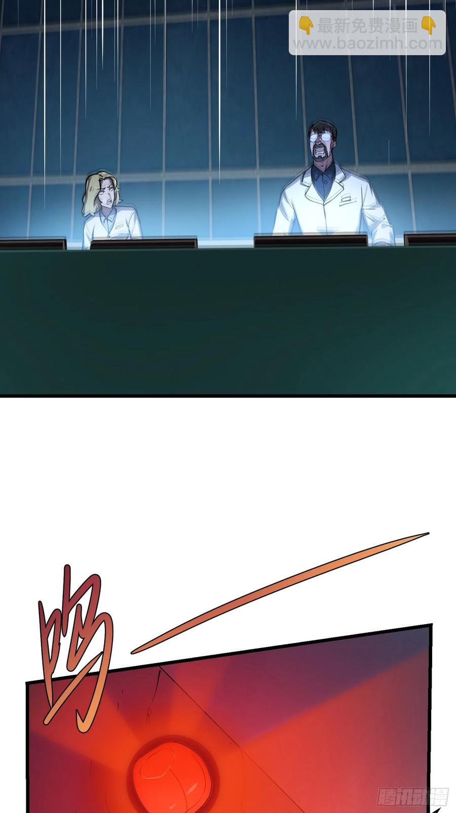 第150话 动她的肉体！？-第150话