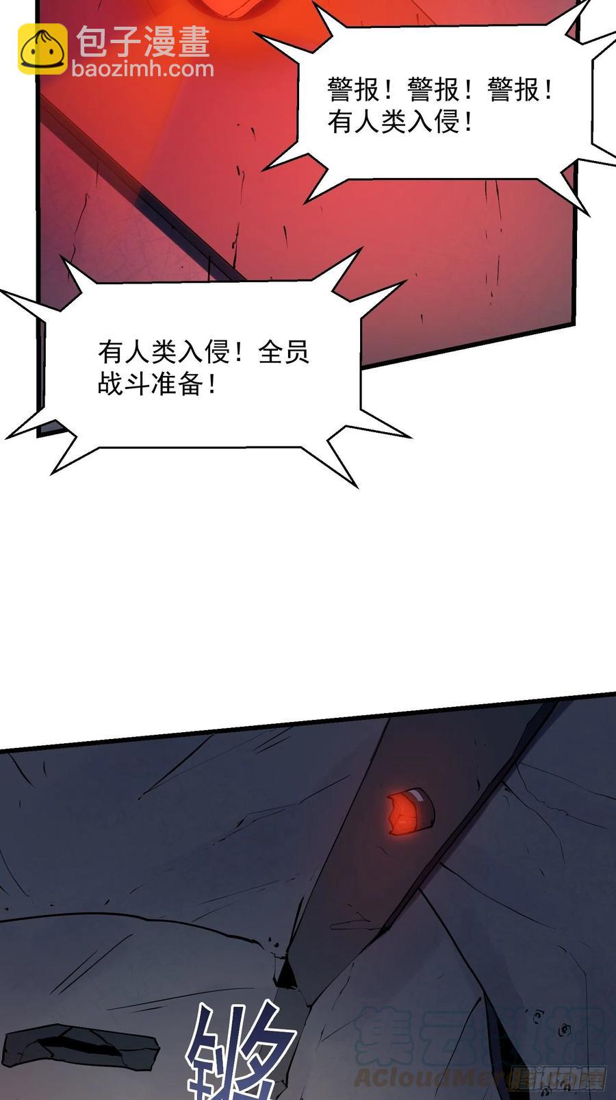 第150话 动她的肉体！？-第150话