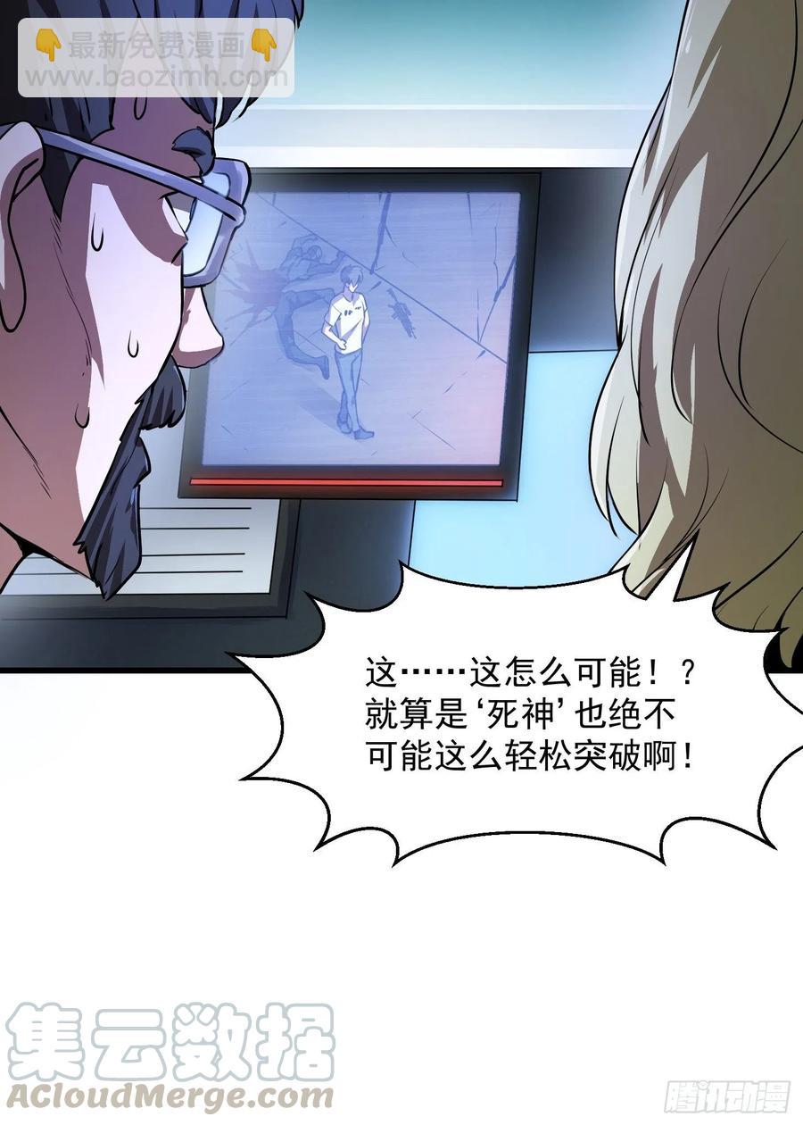 第150话 动她的肉体！？-第150话
