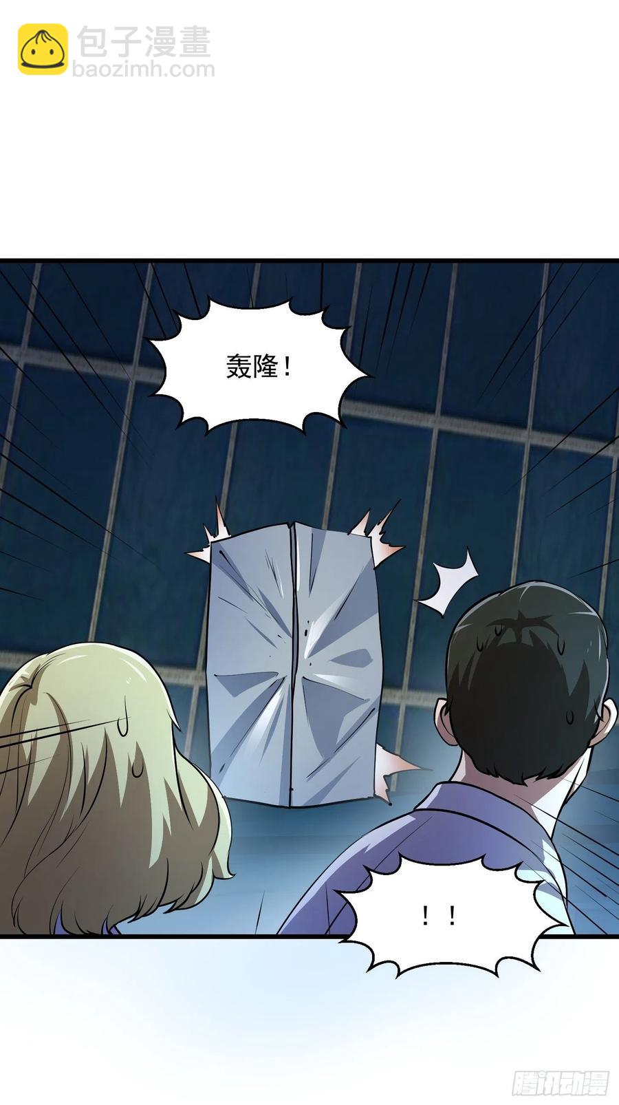 第150话 动她的肉体！？-第150话
