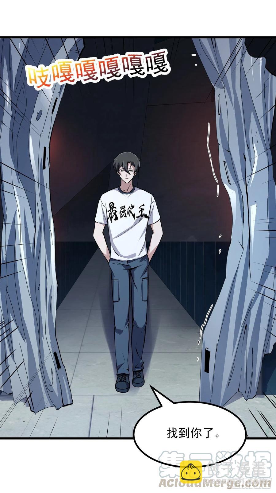 第150话 动她的肉体！？-第150话