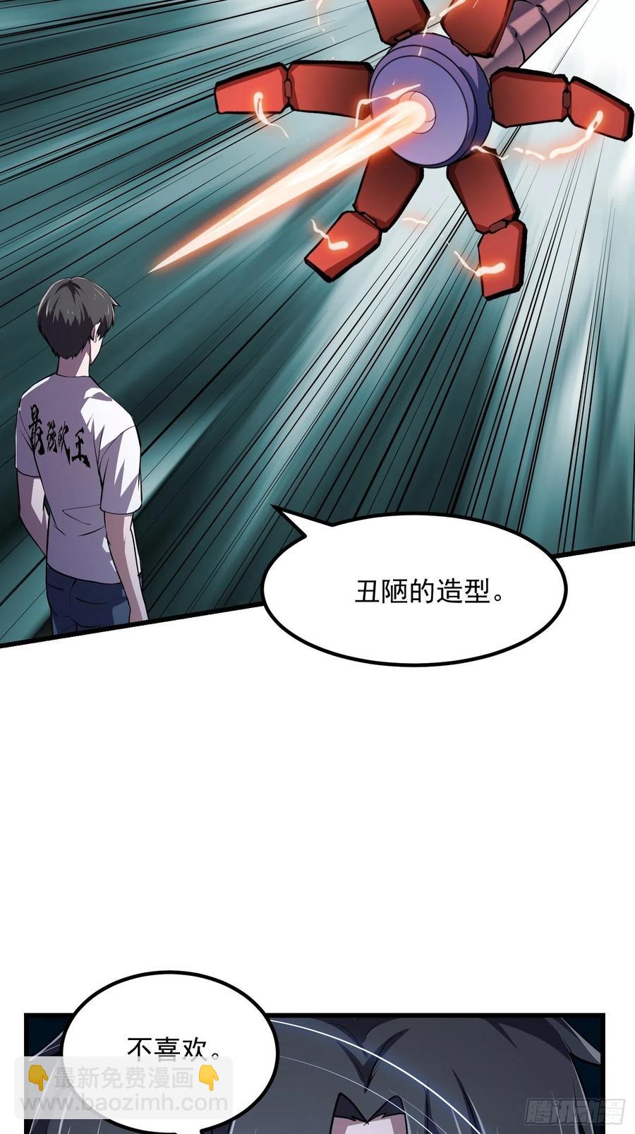 第150话 动她的肉体！？-第150话