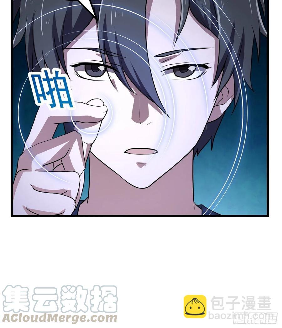 第150话 动她的肉体！？-第150话