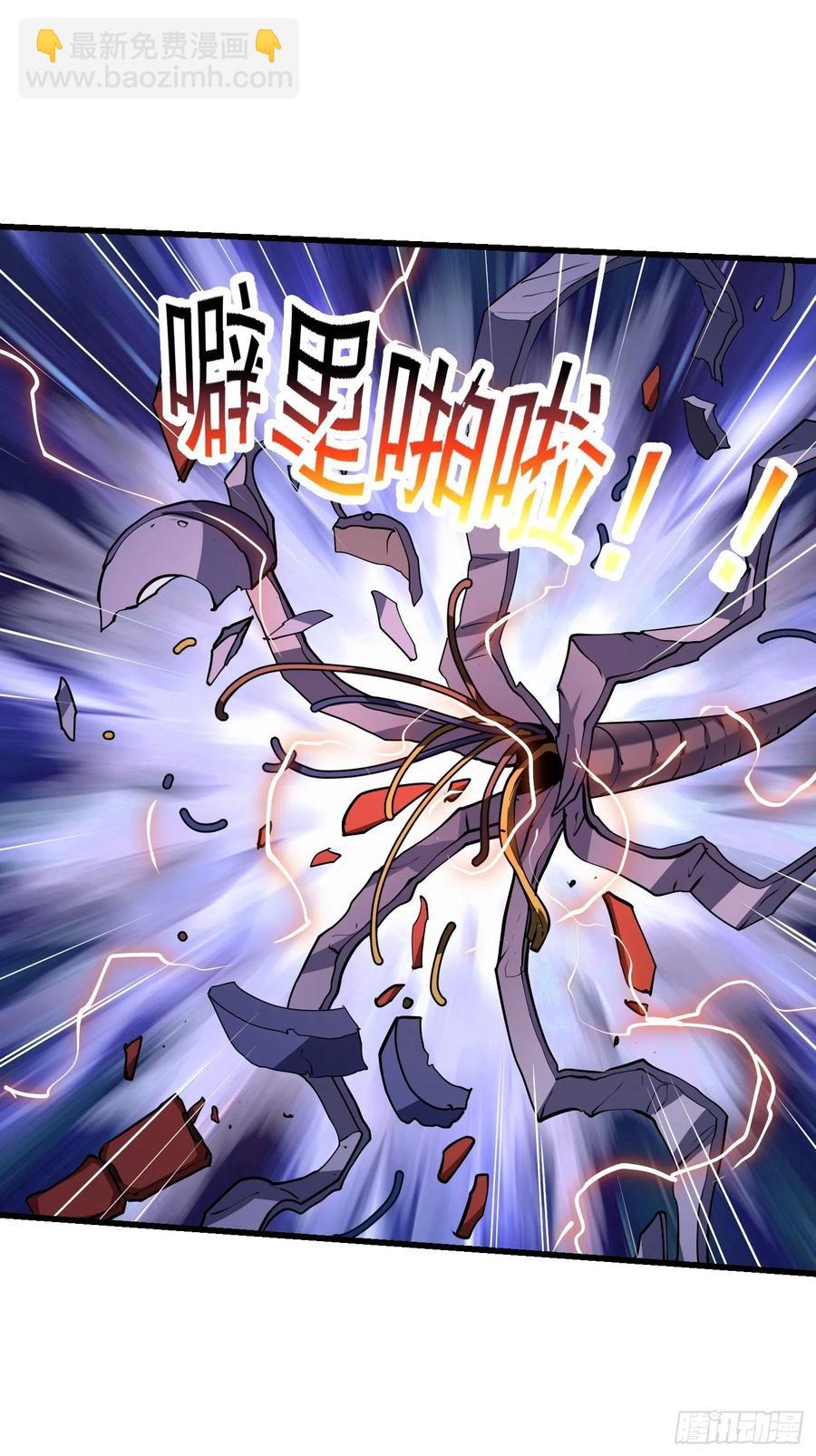 第150话 动她的肉体！？-第150话