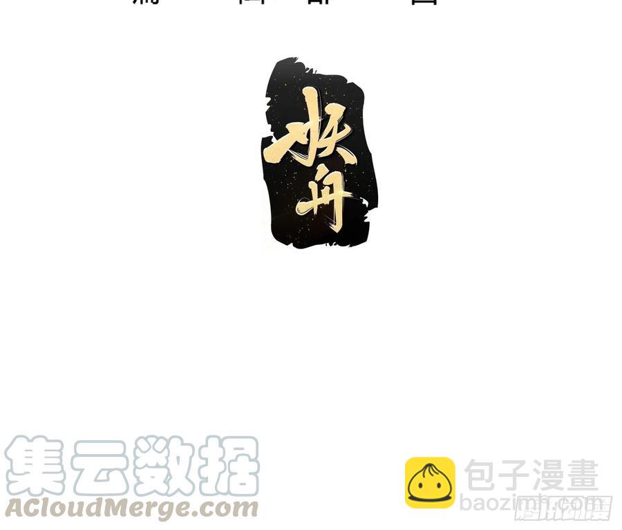 第150话 动她的肉体！？-第150话