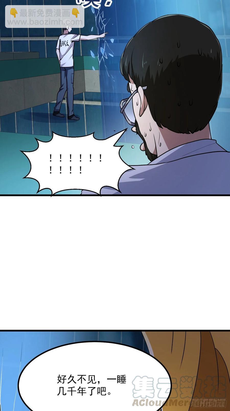 第150话 动她的肉体！？-第150话