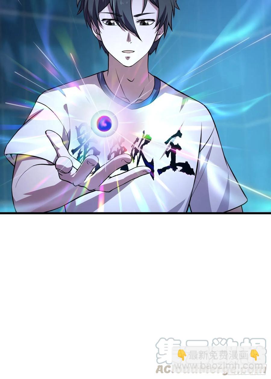 第150话 动她的肉体！？-第150话