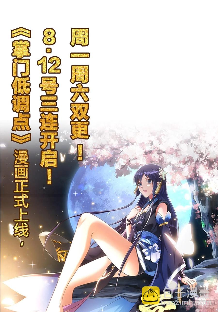 第150话 动她的肉体！？-第150话