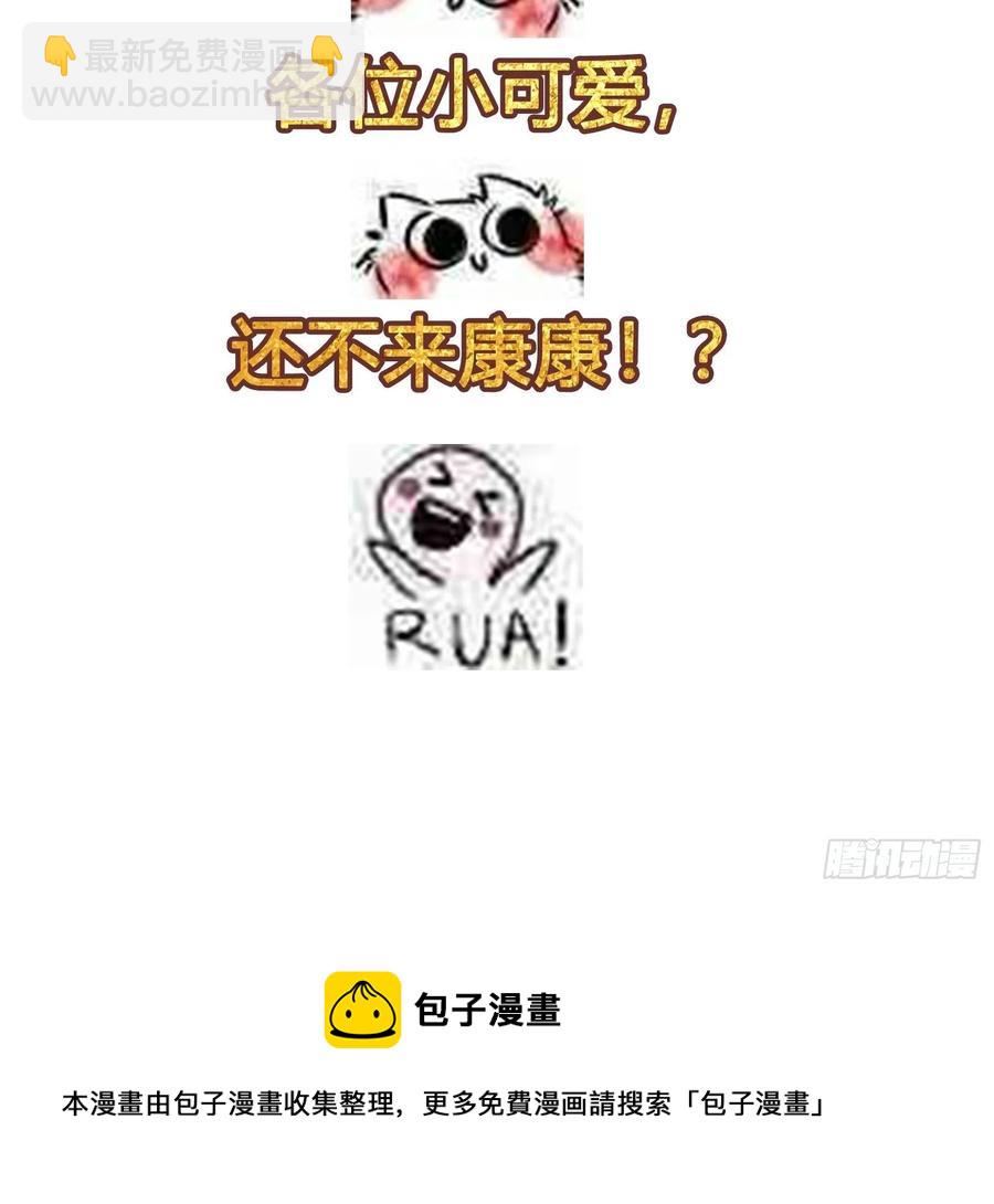第150话 动她的肉体！？-第150话
