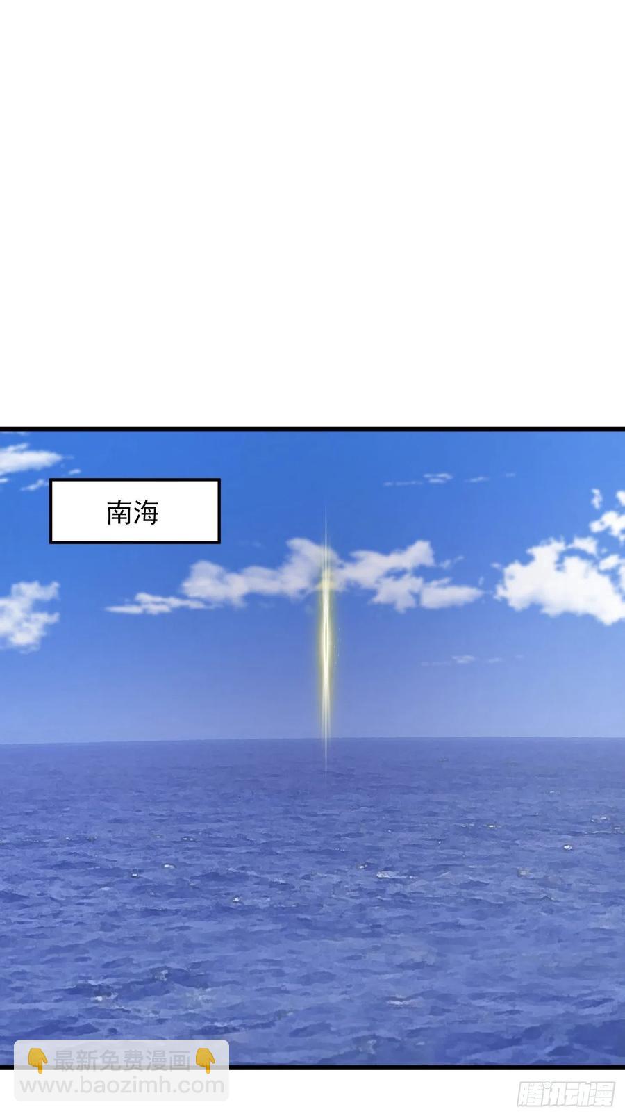 第150话 动她的肉体！？-第150话