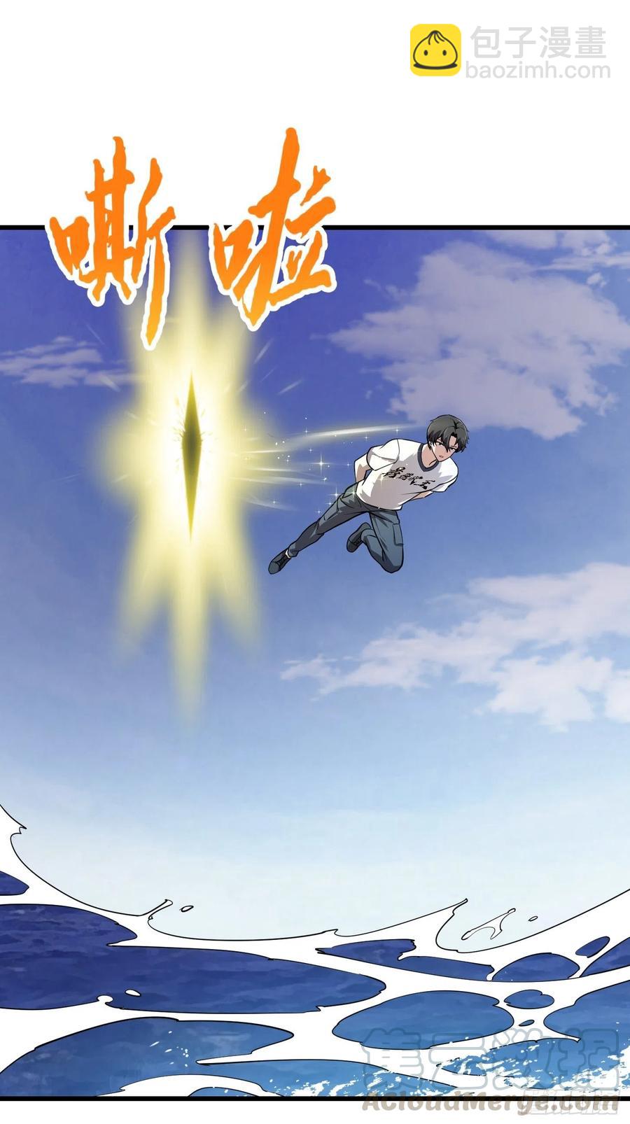 第150话 动她的肉体！？-第150话