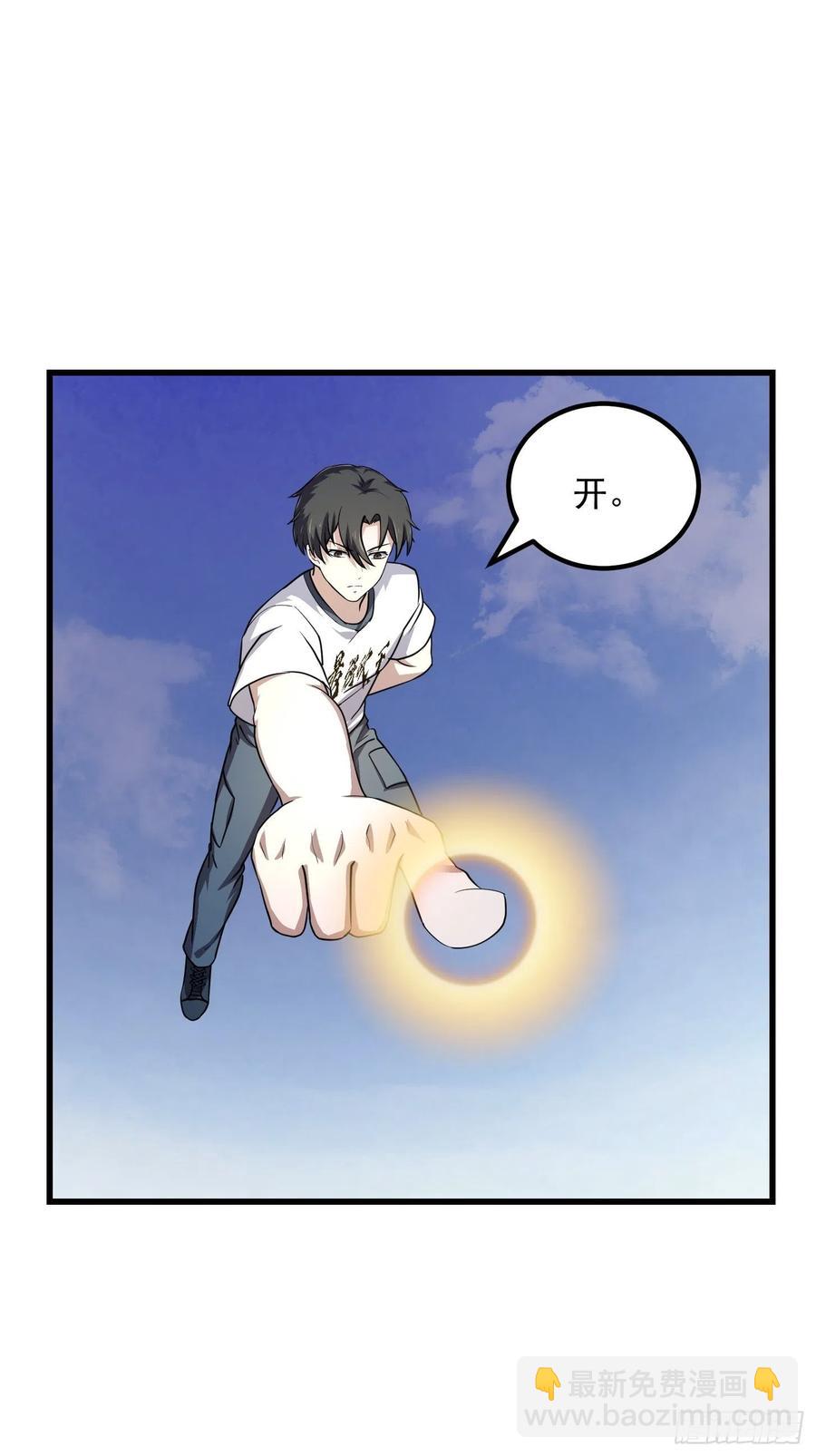 第150话 动她的肉体！？-第150话