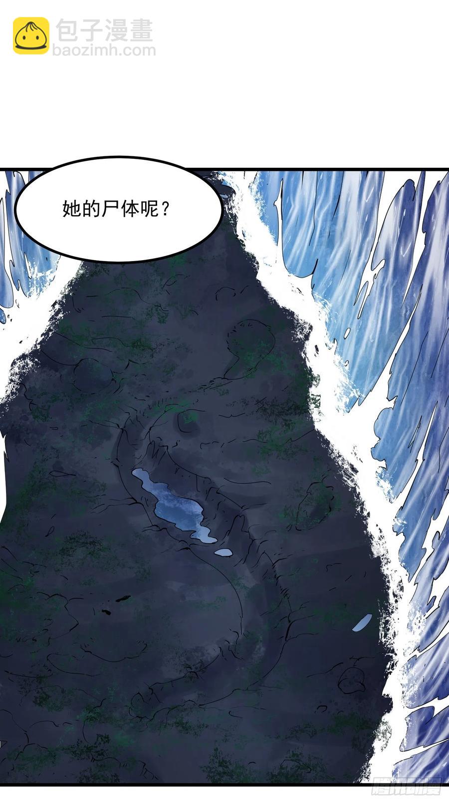 第150话 动她的肉体！？-第150话