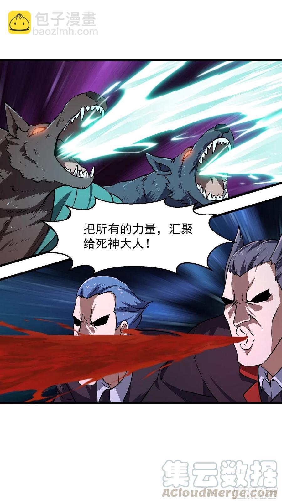 第152话 天龙VS死神-第152话
