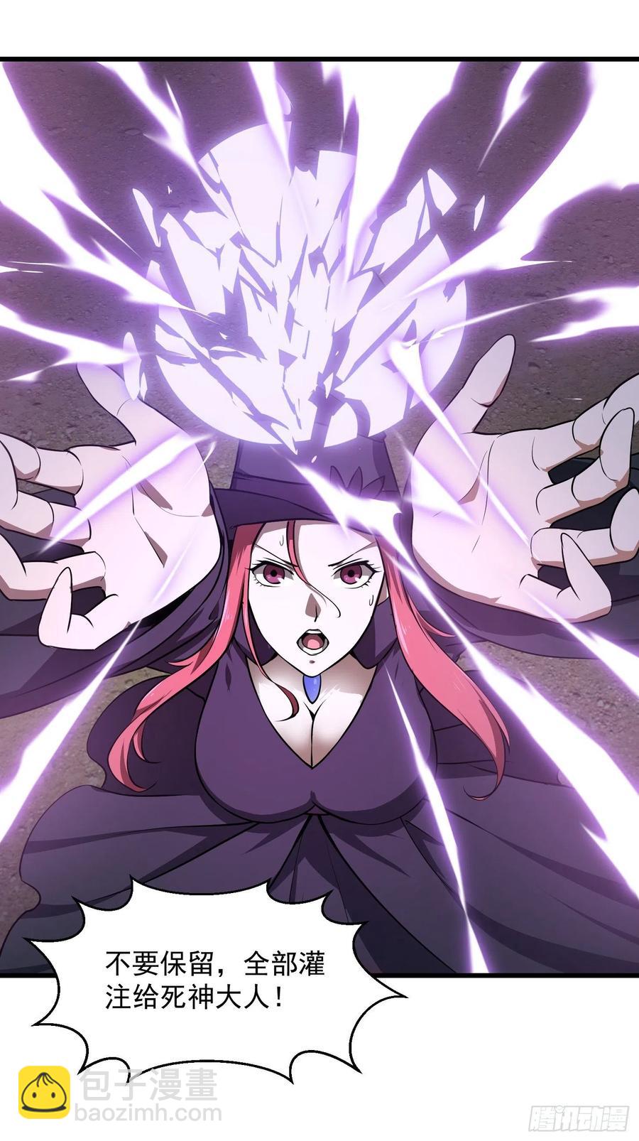 第152话 天龙VS死神-第152话