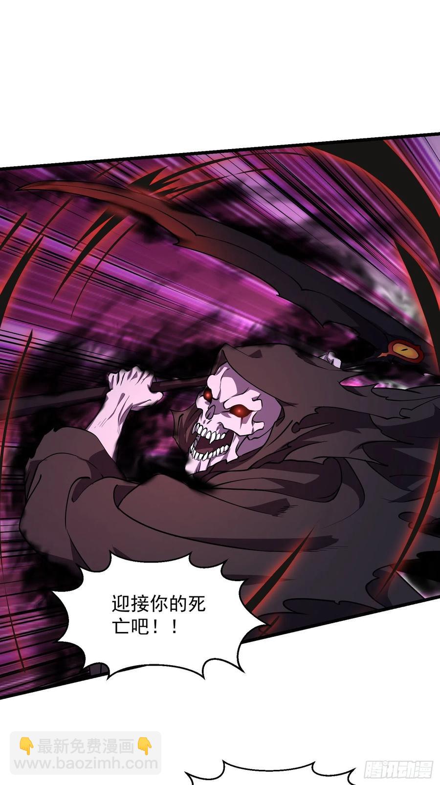 第152话 天龙VS死神-第152话