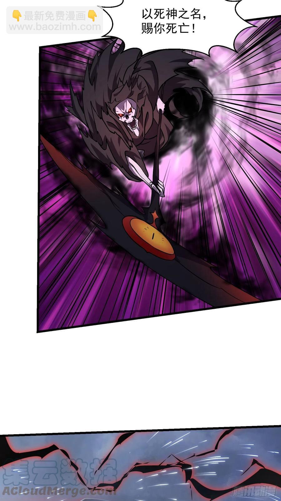 第152话 天龙VS死神-第152话