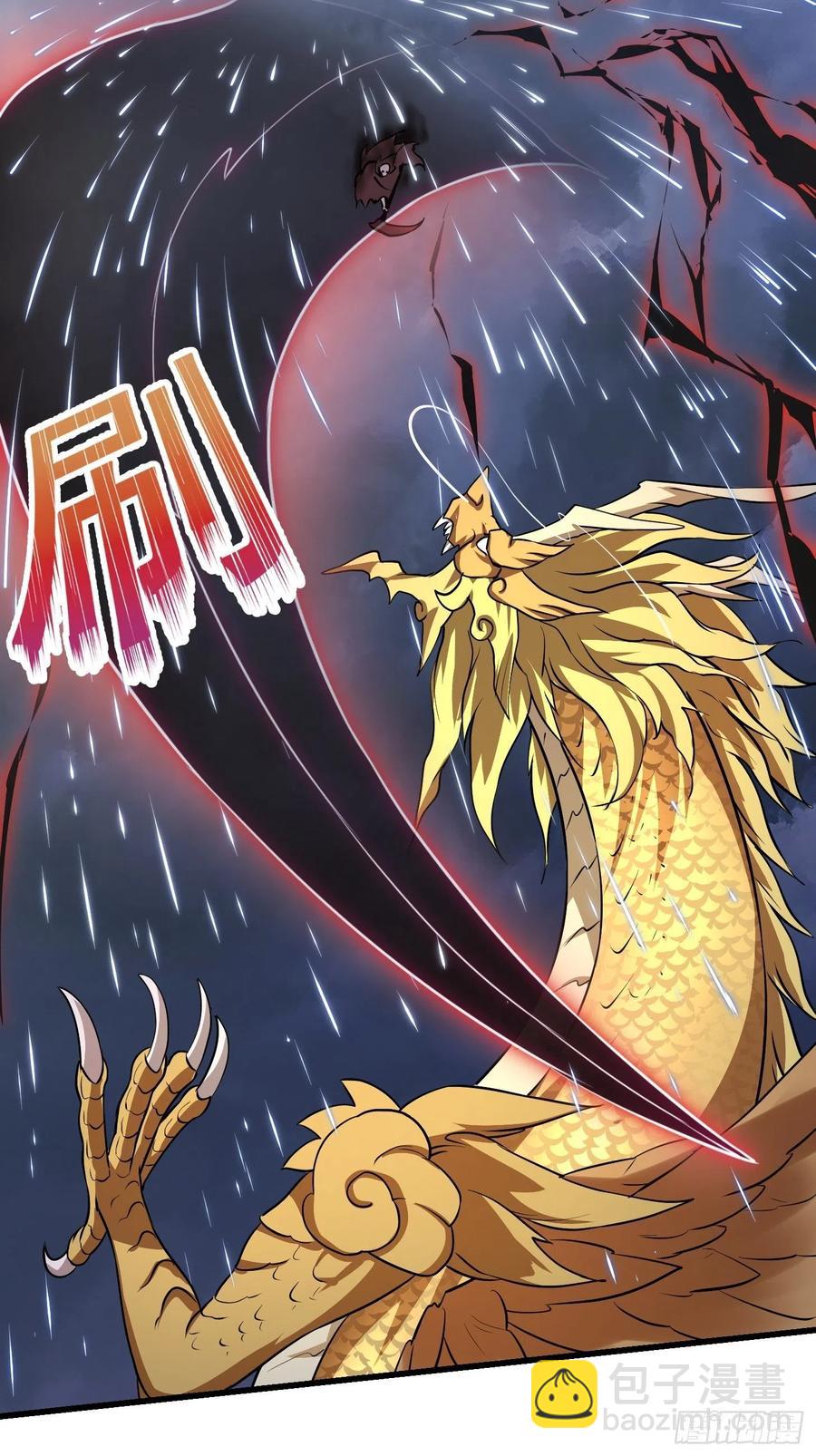 第152话 天龙VS死神-第152话