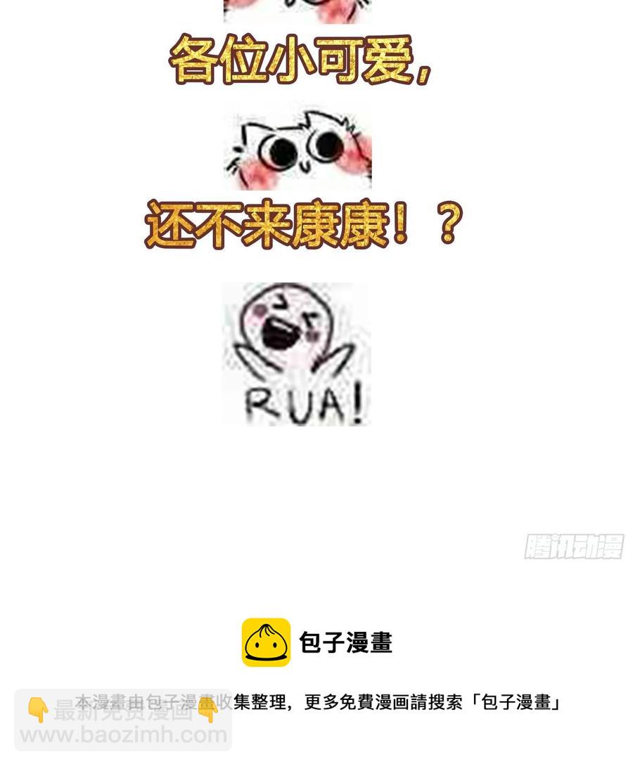 第152话 天龙VS死神-第152话