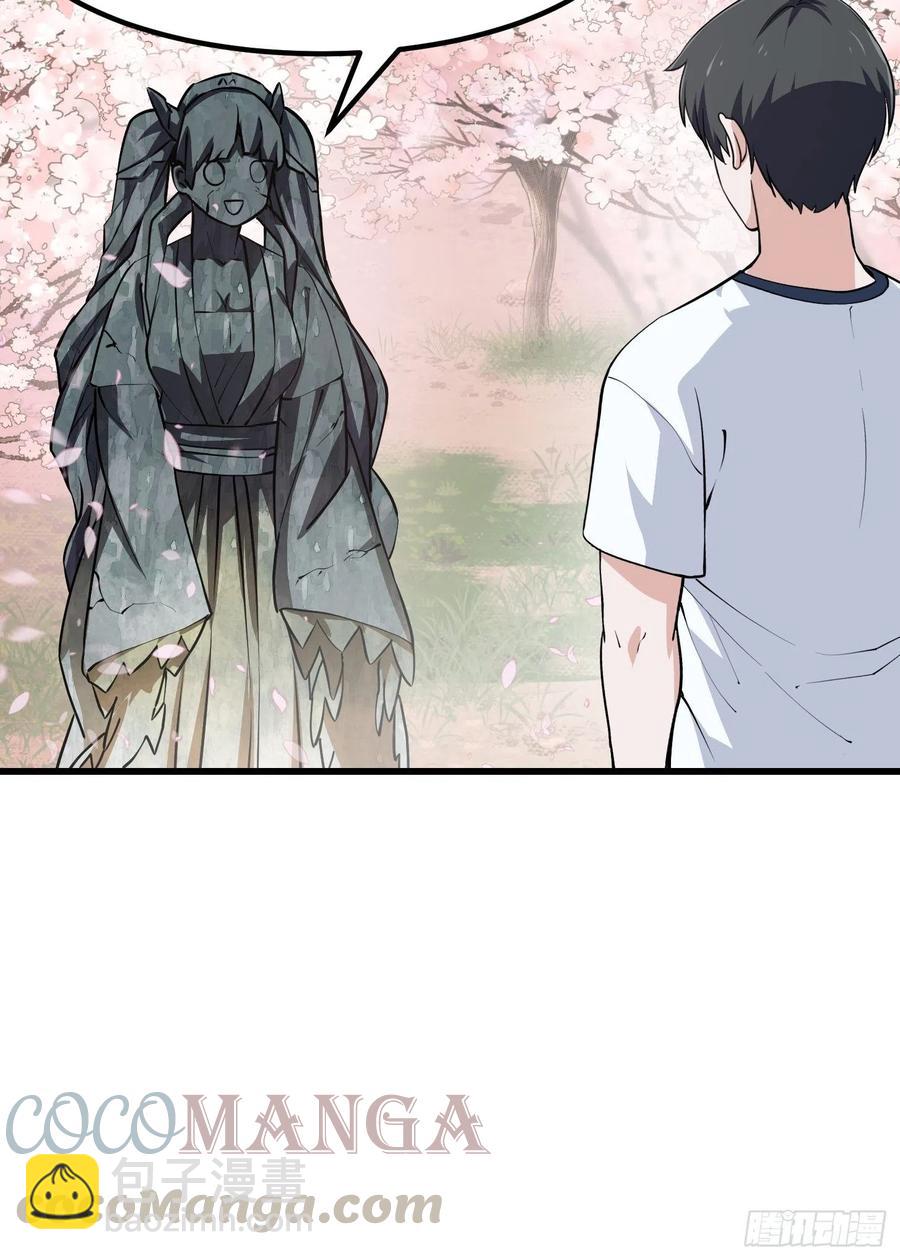 第154话 您现在缺道侣吗？-第154话