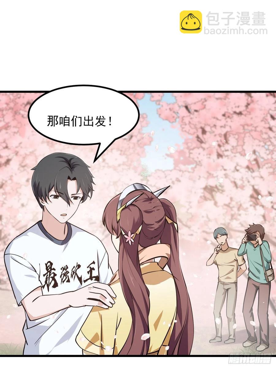 第154话 您现在缺道侣吗？-第154话