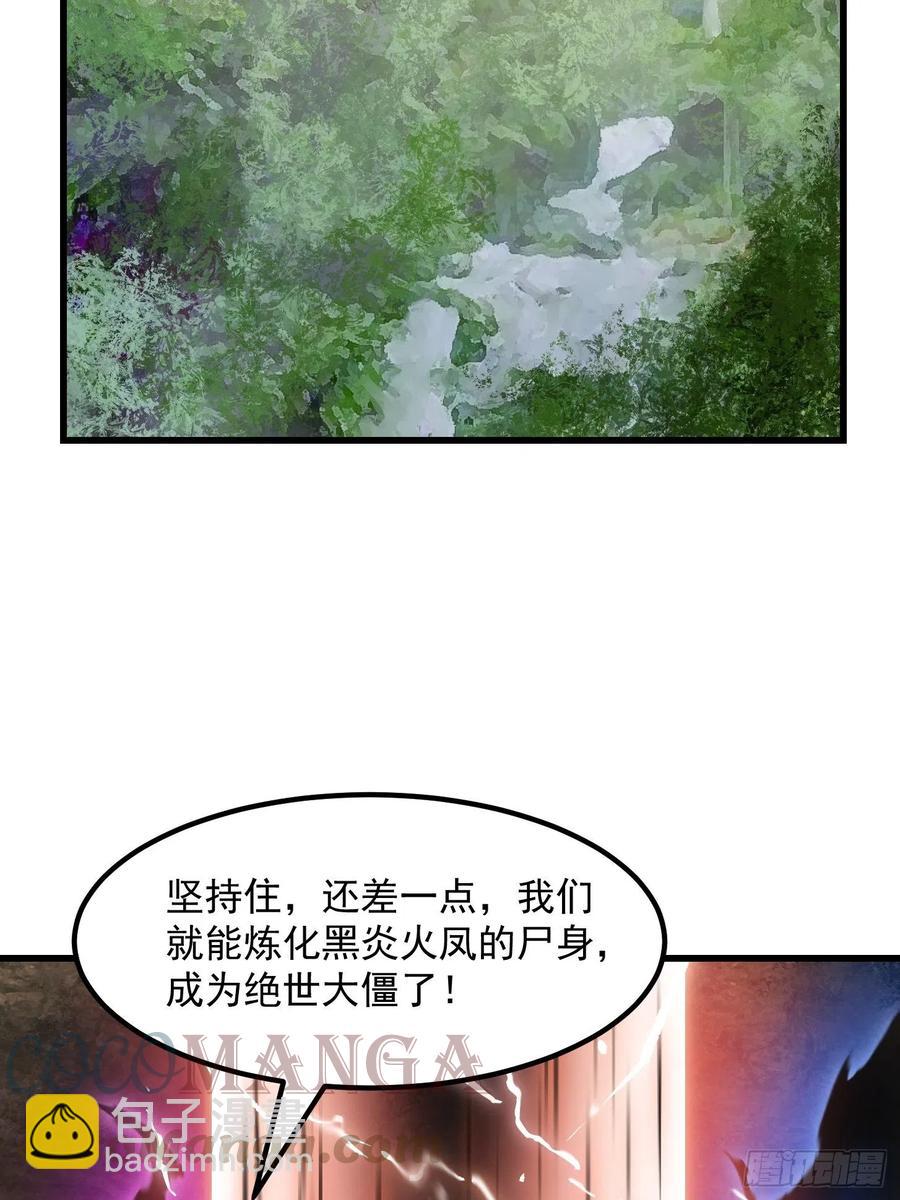 第154话 您现在缺道侣吗？-第154话