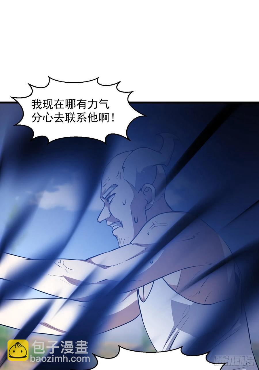 第154话 您现在缺道侣吗？-第154话
