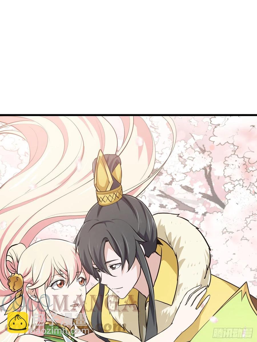 第154话 您现在缺道侣吗？-第154话