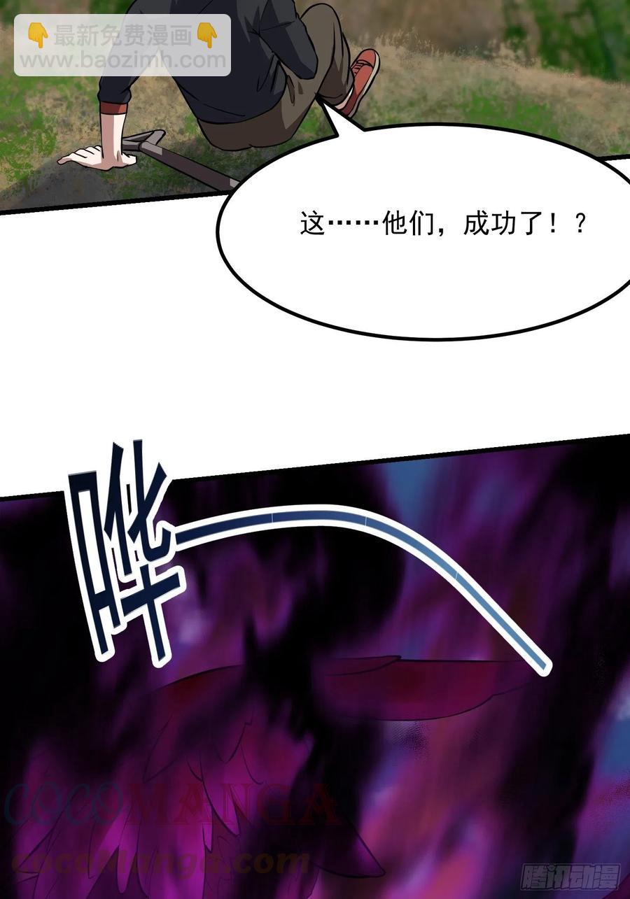 第154话 您现在缺道侣吗？-第154话